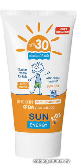 

Крем солнцезащитный Sun Energy Солнцезащитный крем детский SPF30 50 мл