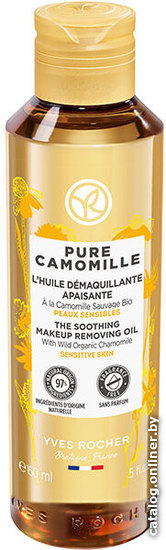 

Yves Rocher Pure Camomille Успокаивающее масло д/снятия макияжа с Ромашкой БИО - для чувствительной кожи 150 мл