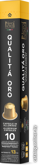 

Кофе в капсулах NeroNobile Qualita Oro 10 шт