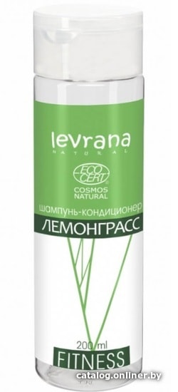 

Levrana Fitness Лемонграс 200 мл