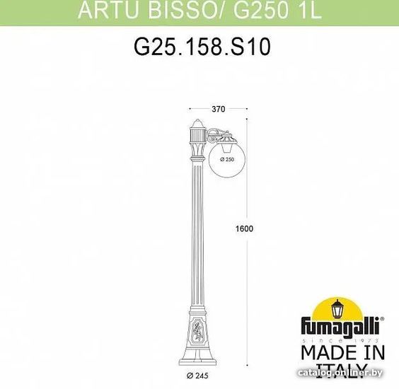 

Городской фонарь Fumagalli Artu/G250 1L FU_G25.158.S10.WZF1R