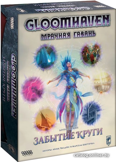 

Настольная игра Мир Хобби Gloomhaven. Мрачная Гавань. Забытые круги