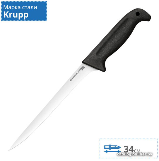 

Кухонный нож Cold Steel 20VF8SZ
