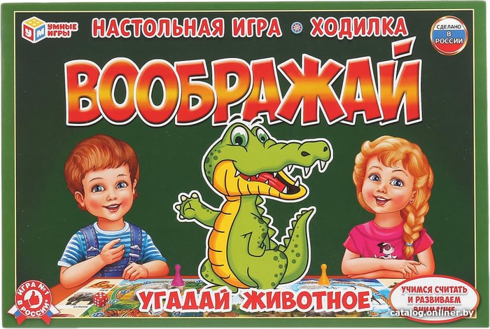 

Детская настольная игра Умные игры Воображай. Угадай животное