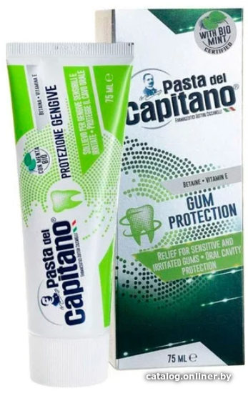 

Зубная паста Pasta del Capitano Защита десен 75 мл