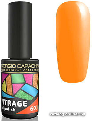 

Гель-лак Giorgio Capachini Vitrage 603
