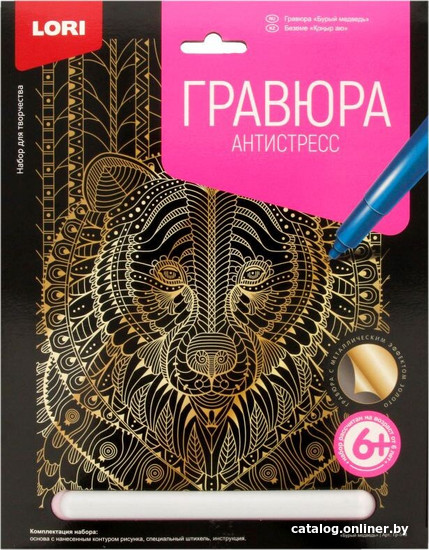 

Гравюра Lori Антистресс Бурый медведь Гр-548