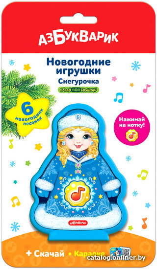 

Интерактивная игрушка Азбукварик Снегурочка 6 песенок AZ-1952