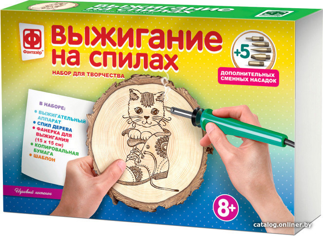 

Набор для выжигания Фантазер Прибор для выжигания на спилах. Игривый котенок 367205