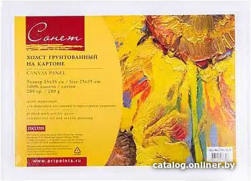 

Холст для рисования Сонет 25x35 см DK13701-25x35