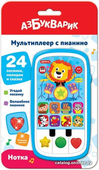 

Развивающая игрушка Азбукварик Мультиплеер Нотка с пианино 2013