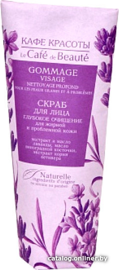 

Кафе красоты Скраб для лица Глубокое очищение (100 мл)