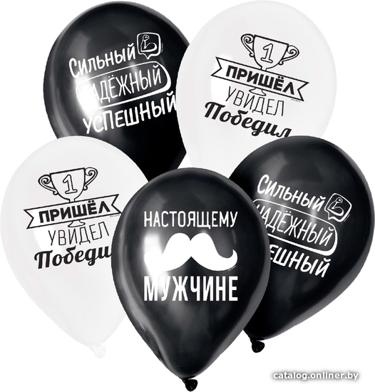 

Набор воздушных шаров Страна Карнавалия Настоящему мужчине 4611145 (5 шт)