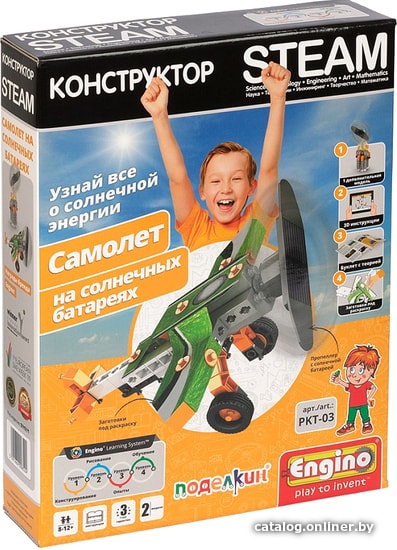

Конструктор Engino Steam PKT-03 Самолет на солнечных батареях
