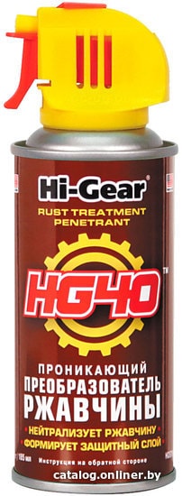 

Преобразователь ржавчины Hi-Gear Проникающий преобразователь ржавчины HG40 142 г HG5719