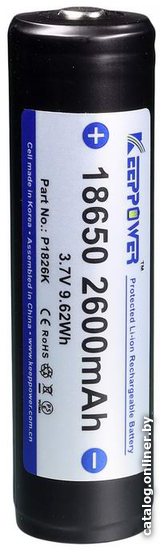 

Аккумулятор KeepPower 18650 2600mAh P1826K
