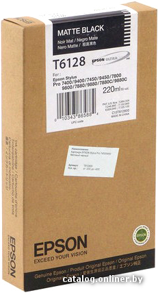

Картридж Epson C13T612800