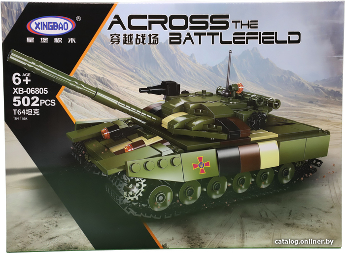 

Конструктор XingBao XB-06805 Танк Т64