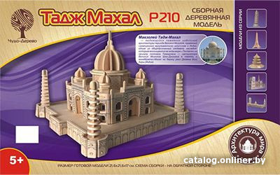 

Сборная модель Чудо-Дерево Тадж Махал P210 (80186)