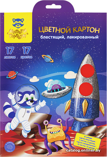 

Набор цветного картона Мульти-пульти Енот в космосе КЦб5л12А4_38717 (17 цв)