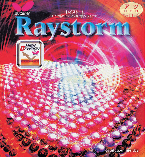 

Накладка на ракетку Butterfly Raystorm