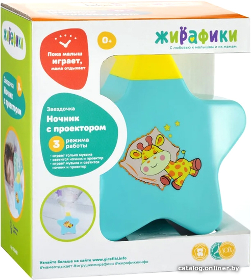 

Ночник Жирафики Звездочка 939490