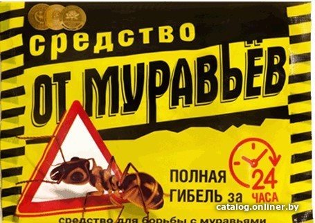

Средство от насекомых Гарант Абсолют дуст супер от муравьев, пакет 25 г