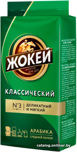 

Кофе Жокей Классический молотый 100 г