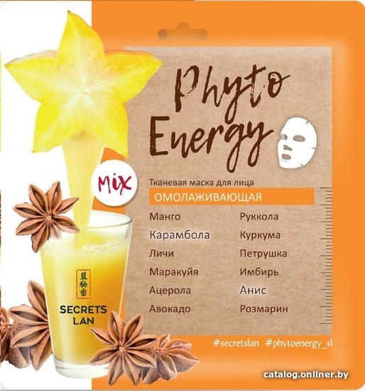 

Secrets Lan Маска для лица тканевая Phyto Energy Омолаживающая
