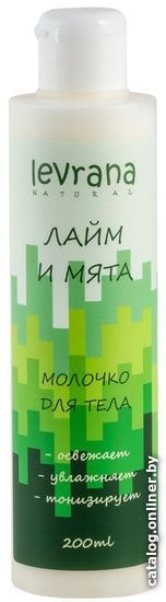 

Levrana Лайм и мята 200 мл