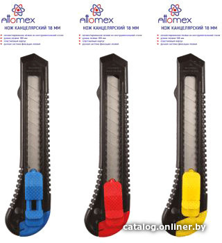 

Нож канцелярский Attomex 18 мм 4090301 (черный/красный, черный/синий, черный/желтый)