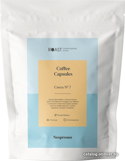 

Кофе в капсулах Roast Смесь № 7 10 шт