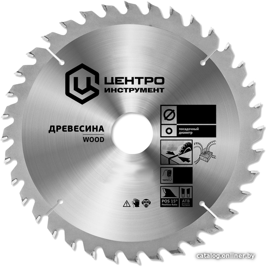

Пильный диск Центроинструмент 165-24-20