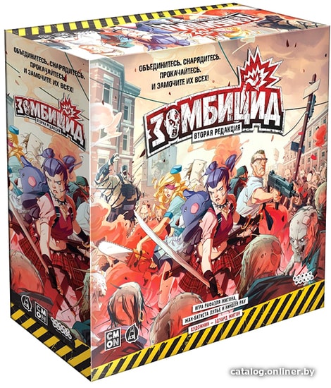 

Настольная игра Мир Хобби Зомбицид. Вторая редакция