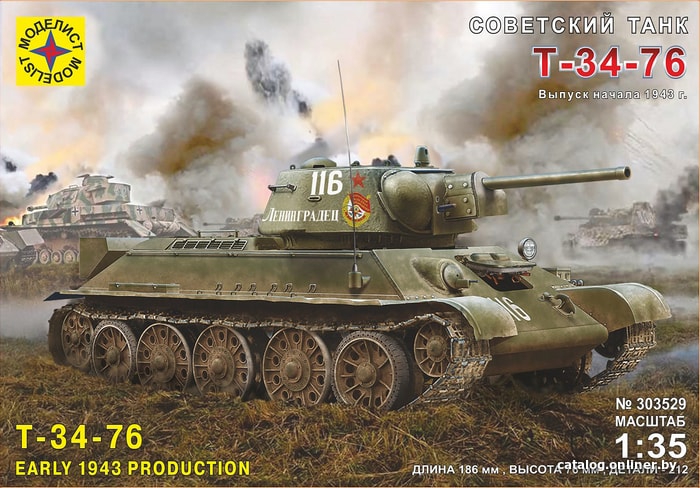 

Сборная модель Моделист Советский танк Т-34-76 303529