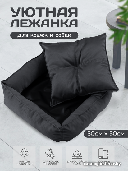 

Лежак Олтуол 20153 (графит)