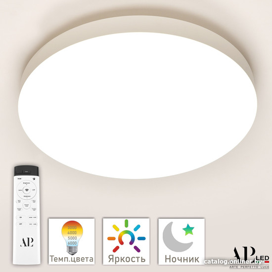 

Светильник-тарелка APL Led Toscana 3315.XM-30W White