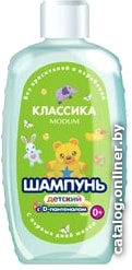 

Шампунь детский Modum Классика с первых дней жизни 330 мл