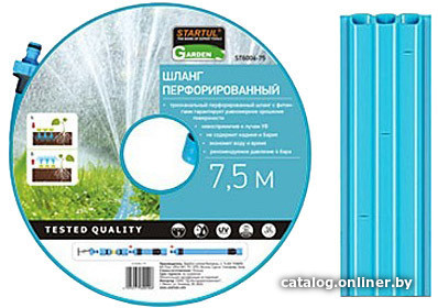 

Шланг-дождеватель Startul Garden ST6004-15 (15 м)
