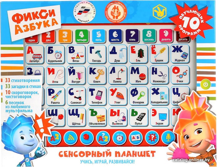 

Интерактивный планшет Умка Фикси Азбука. Сенсорный планшет KH170002-WP1