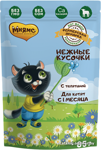 

Пресервы Мнямс Фермерская ярмарка нежные кусочки с телятиной для котят 85 г