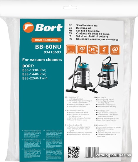 

Комплект одноразовых мешков Bort BB-60NU