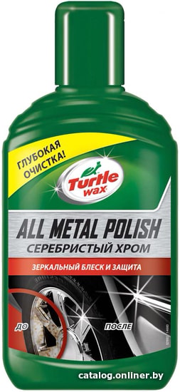 

Turtle Wax Полироль для стали и хрома All Metal Polish 300 мл 52892