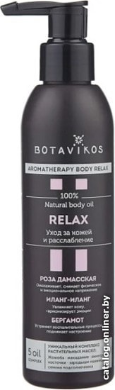 

Botavikos Масло натуральное для тела Relax 200 мл