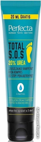 

Perfecta Крем-компресс Total SOS Отшелушивающие носки 120 мл