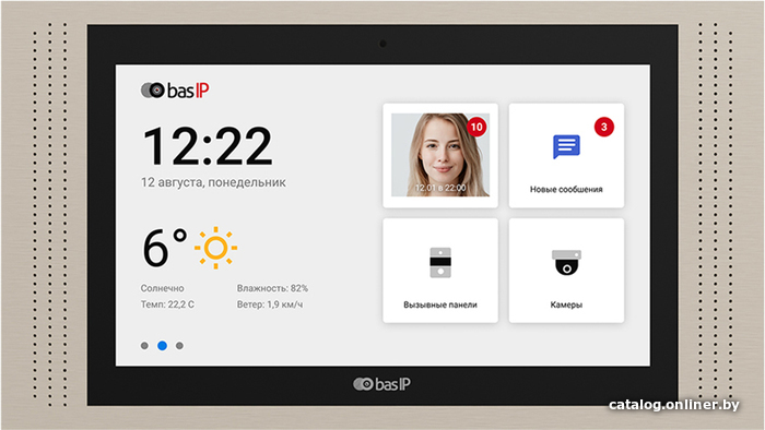 

Монитор BAS-IP AT-10 (золотистый)