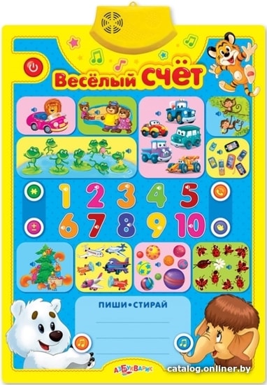 

Развивающая игрушка Азбукварик Азбука и счет 4680019281193