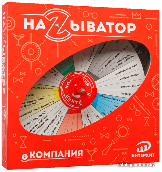 

Настольная игра ИнтерХит Называтор. Компания 37428