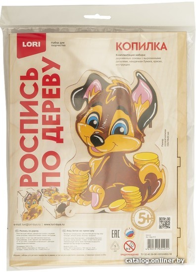 

Набор для создания поделок/игрушек Lori Роспись по дереву. Щенок Фнр-012