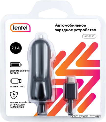 

Автомобильное зарядное Lentel AC-3050